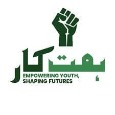 HimmatKaar Fellowship